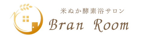 米ぬか酵素浴サロンBranRoom小岩店